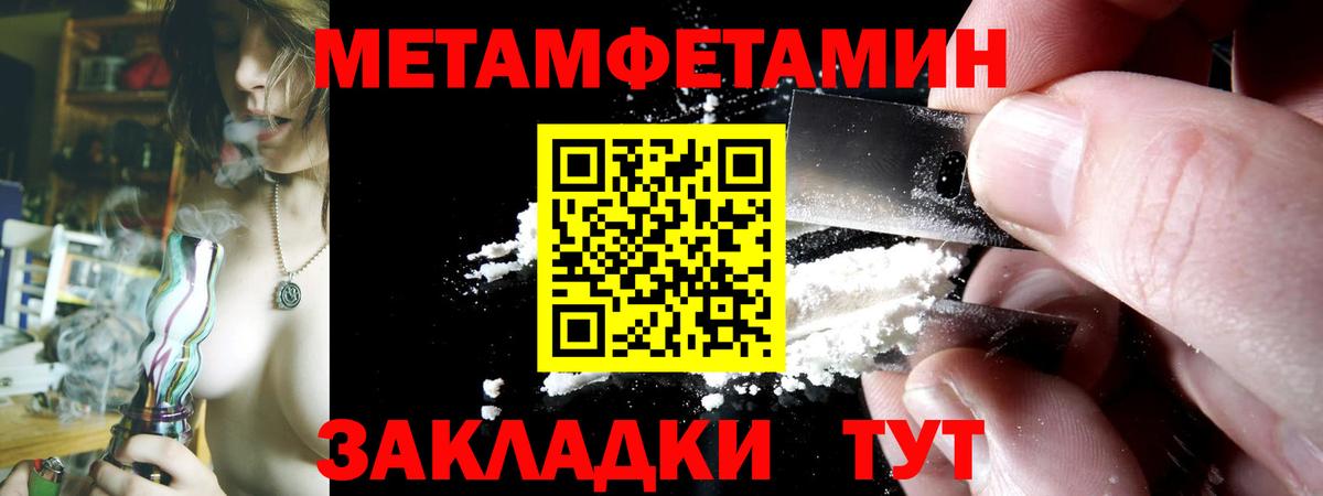 АМФЕТАМИН Premium Кунгур