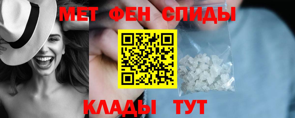 Кунгур  Amphetamine  Вход с VPN  АМФЕТАМИН  АМФЕТАМИН 97% 