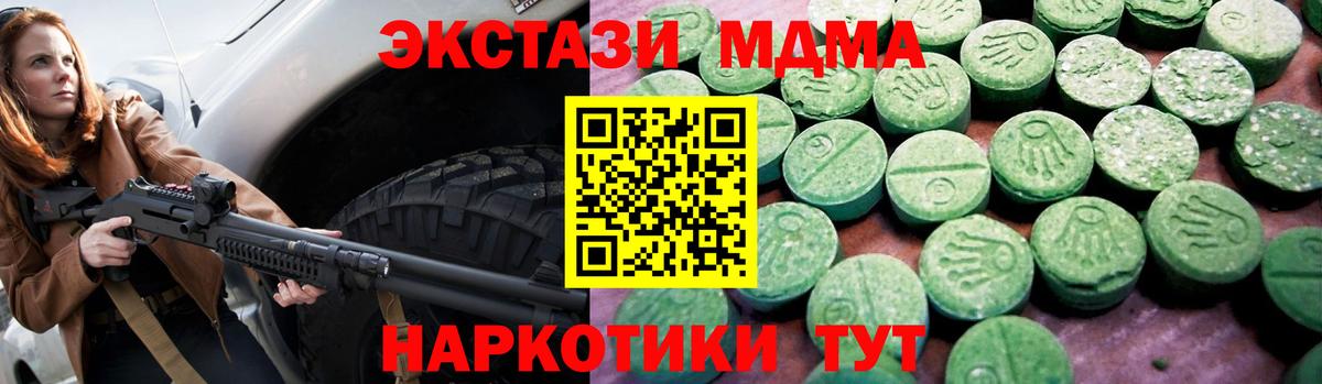 Кунгур  Вход с VPN  Конопля  Мефедрон кристаллы  ГАШИШ 