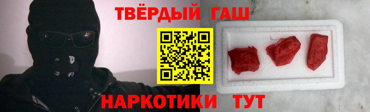 ГАШ индика сатива  Вход с VPN  Кунгур 
