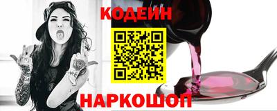 молекула духа Кимры