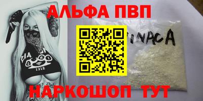 молекула духа Кимры