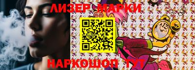 гашиш Кингисепп