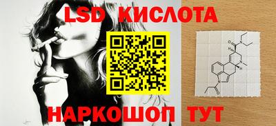 молекула духа Кимры