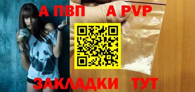 молекула духа Кимры