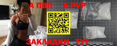молекула духа Кимры