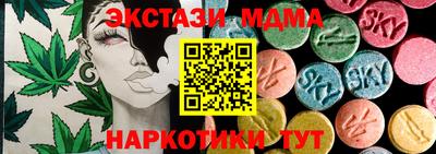 молекула духа Кимры