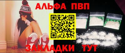 кокаин премиум Кинель