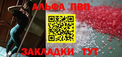 молекула духа Кимры