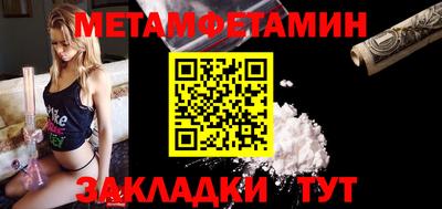 молекула духа Кимры