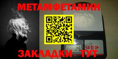 молекула духа Кимры