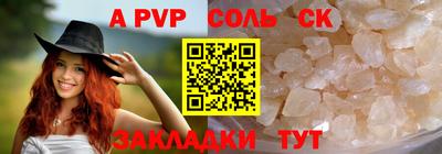 гашиш Кингисепп