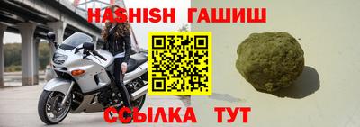 кокаин премиум Кинель