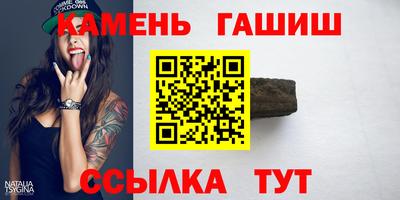 кокаин премиум Кинель