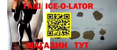 кокаин премиум Кинель
