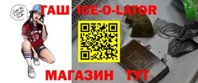 гашиш Кингисепп