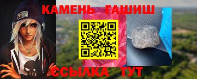 гашиш Кингисепп