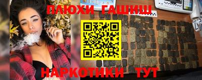 кокаин премиум Кинель