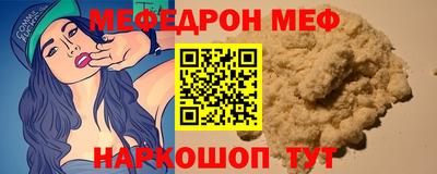 молекула духа Кимры