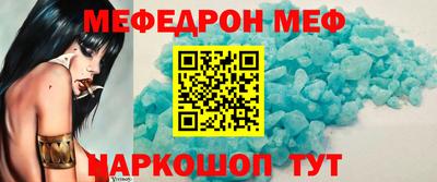 молекула духа Кимры