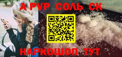 гашиш Кингисепп