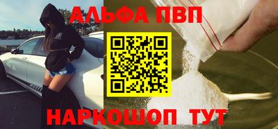 молекула духа Кимры