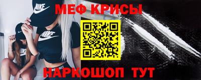 молекула духа Кимры