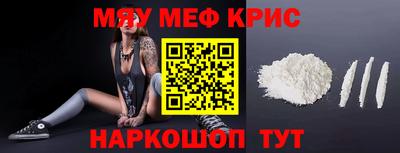кокаин премиум Кинель