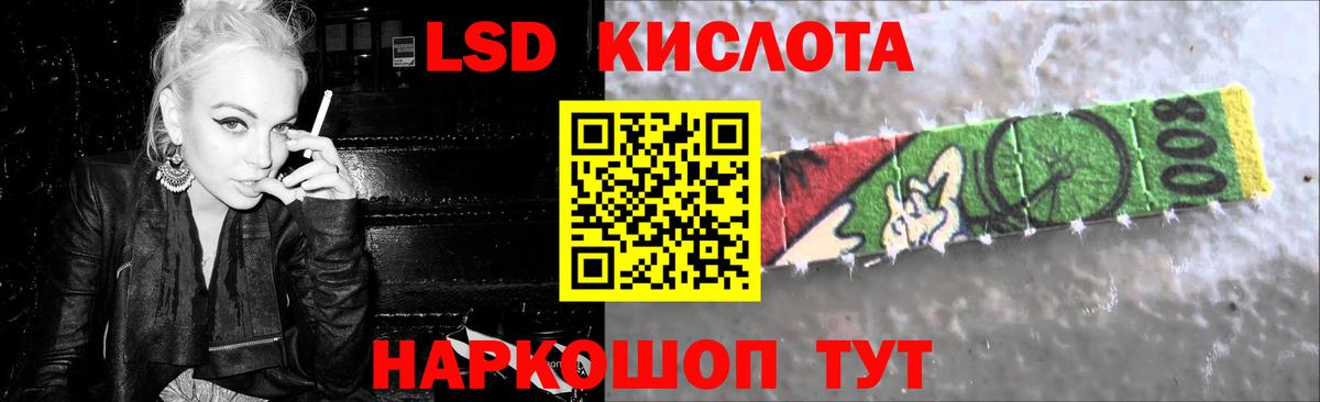 Лсд 25 экстази ecstasy Кунгур