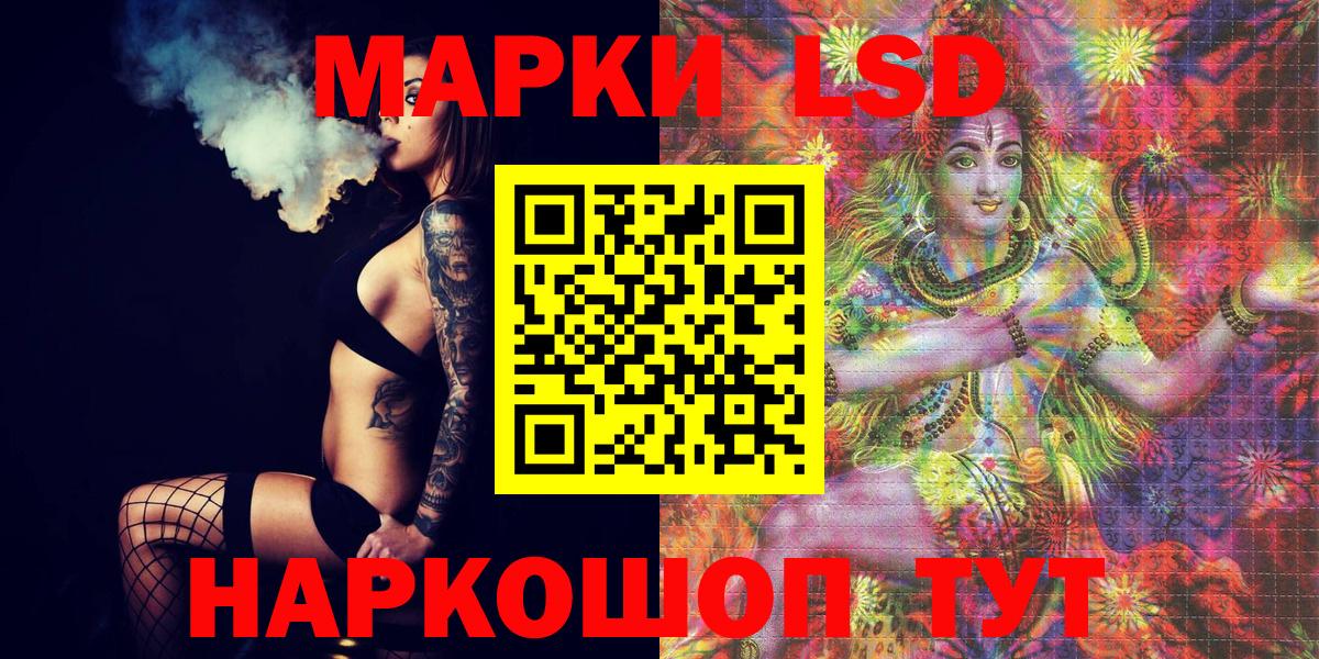 Кунгур  Марки NBOMe 1,8мг  Вход с VPN  Марки NBOMe 1,8мг 