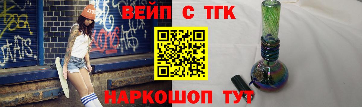 Кунгур  закладки  Вход с VPN  Дистиллят ТГК THC oil 
