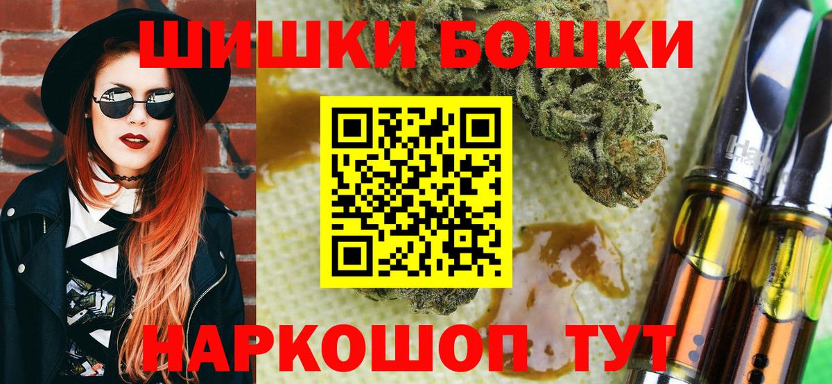 Конопля AK-47  Каннабис планчик  Марихуана тримм  Бошки марихуана LSD WEED  Кунгур  Вход с VPN 